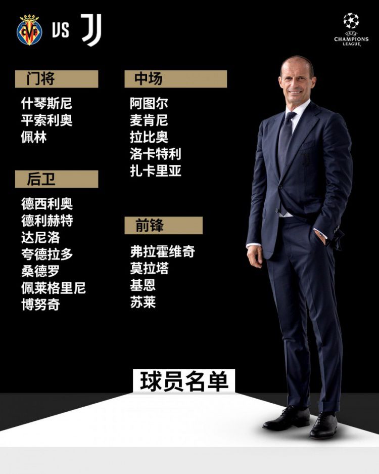 导演迈克尔;道赫蒂携主演维拉;法梅加、;小11米莉;博比;布朗和章子怡亮相